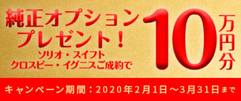 大決算もあと１か月！